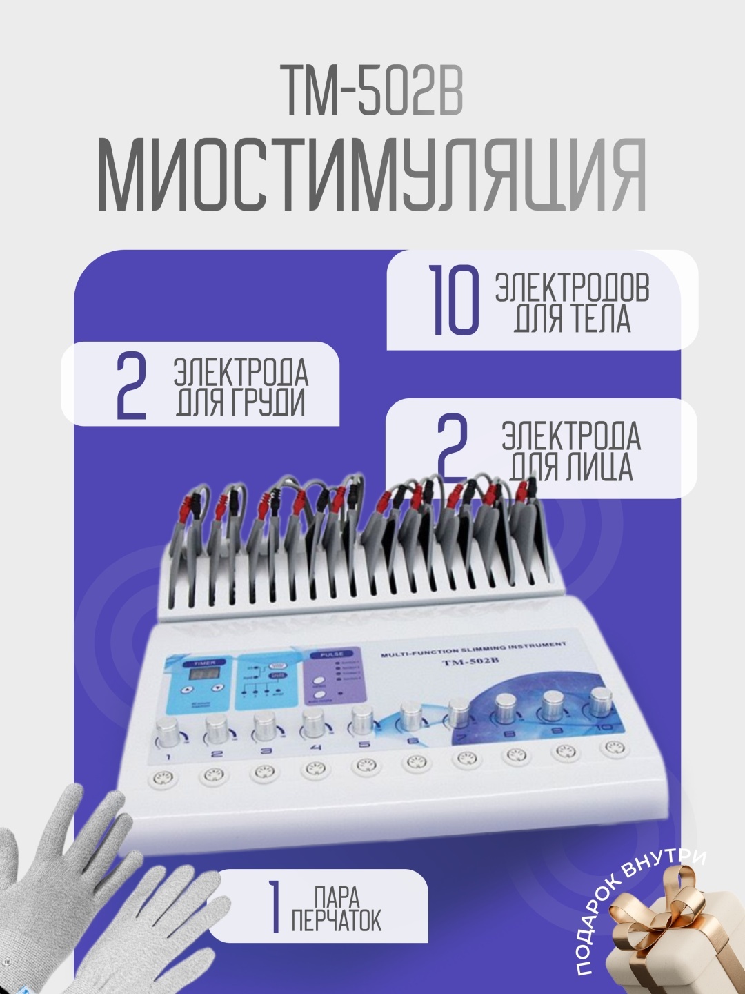 Аппарат 30138247_116916610 белый