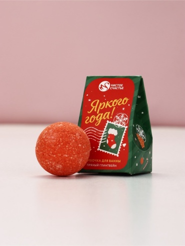 Чистое счастье Бомбочка для ванны «Яркого Года!», аромат: пряный глинтвейн бомбочка 40 г