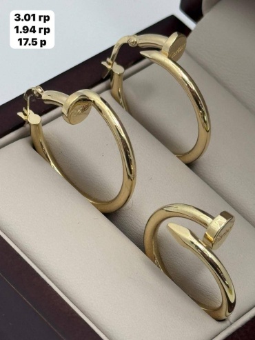 KauDi _Комплект _ вес 4.95 г золото, без вставок