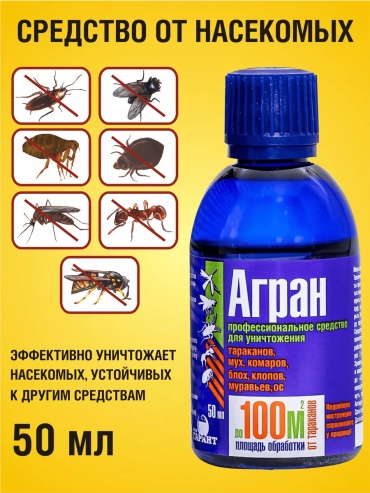 Жидкость НПО Гарант 10438225