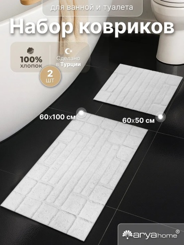 Коврик 536959802 100x60 см, хлопок