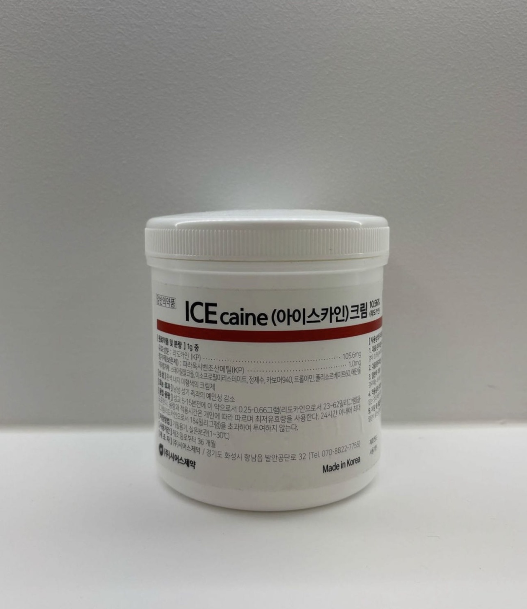 Крем обезболивающий Ice Caine крем обезболивающий 500 мл