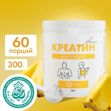 Креатин Natural Health Creatine Monohydrate ананас 300 г