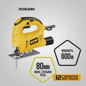 Электролобзик DELI DC576