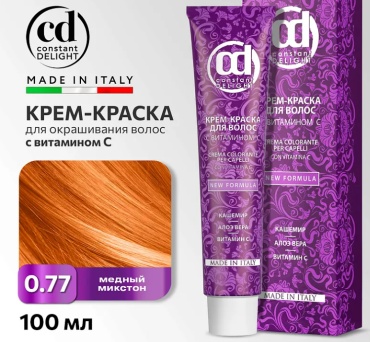 Constant Delight Crema Colorante Vit C 0/77 медный микстон крем-краска 100 мл