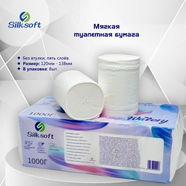 Silksoft туалетная бумага 5-слойный 8 шт, первичная целлюлоза