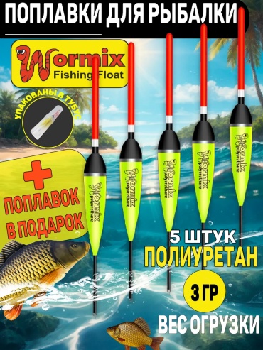 159884002195 прямая 5 шт