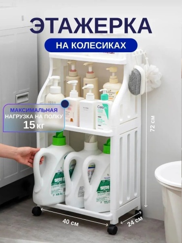 Стойка 391021023 1 шт, пластик