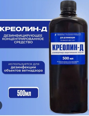Креолин-Д от блох, от клещей, от власоедов, от комаров, от мух, от слепней, от вшей, от гельминтов раствор 500 мл