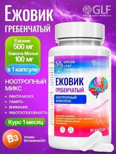 Green Leaf Formula GREEN LEAF FORMULA Ежовик гребенчатый капсулы капсулы 30 шт
