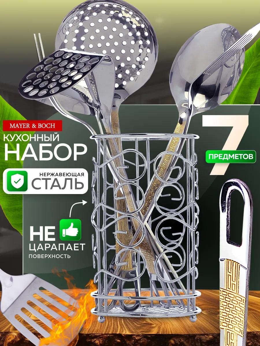 Набор столовых приборов LUCCI 7 шт, белый 40453ks 253409881
