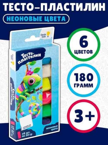 Тесто для лепки 343370522 количество цветов: 6 шт