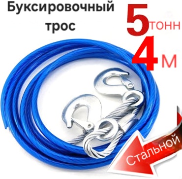 Канатный 30390479_736079432 4 м