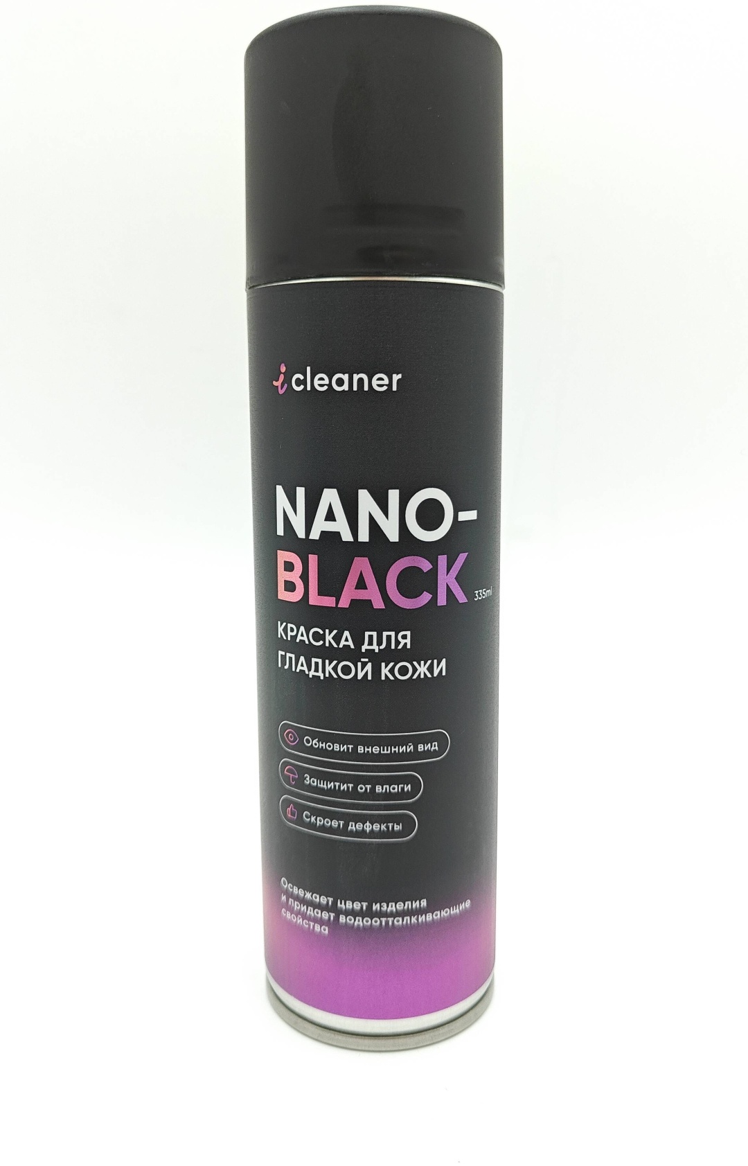 ICleaner краска черный, NANO-BLACK Краска для гладкой кожи