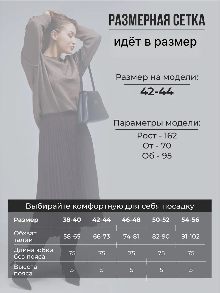 Фото 3