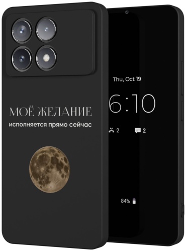 Чехол Mcover для POCO K70 Pro, F6 Pro рисунок