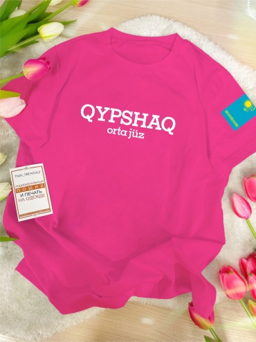 Футболка QYPSHAQ orta juz TMH_TREND.KZ малиновый