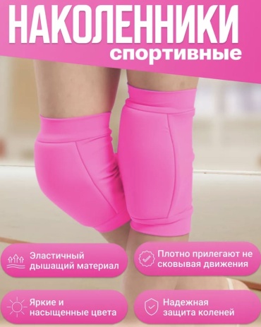17267149_819910146 розовый S, M, L, XL, XS