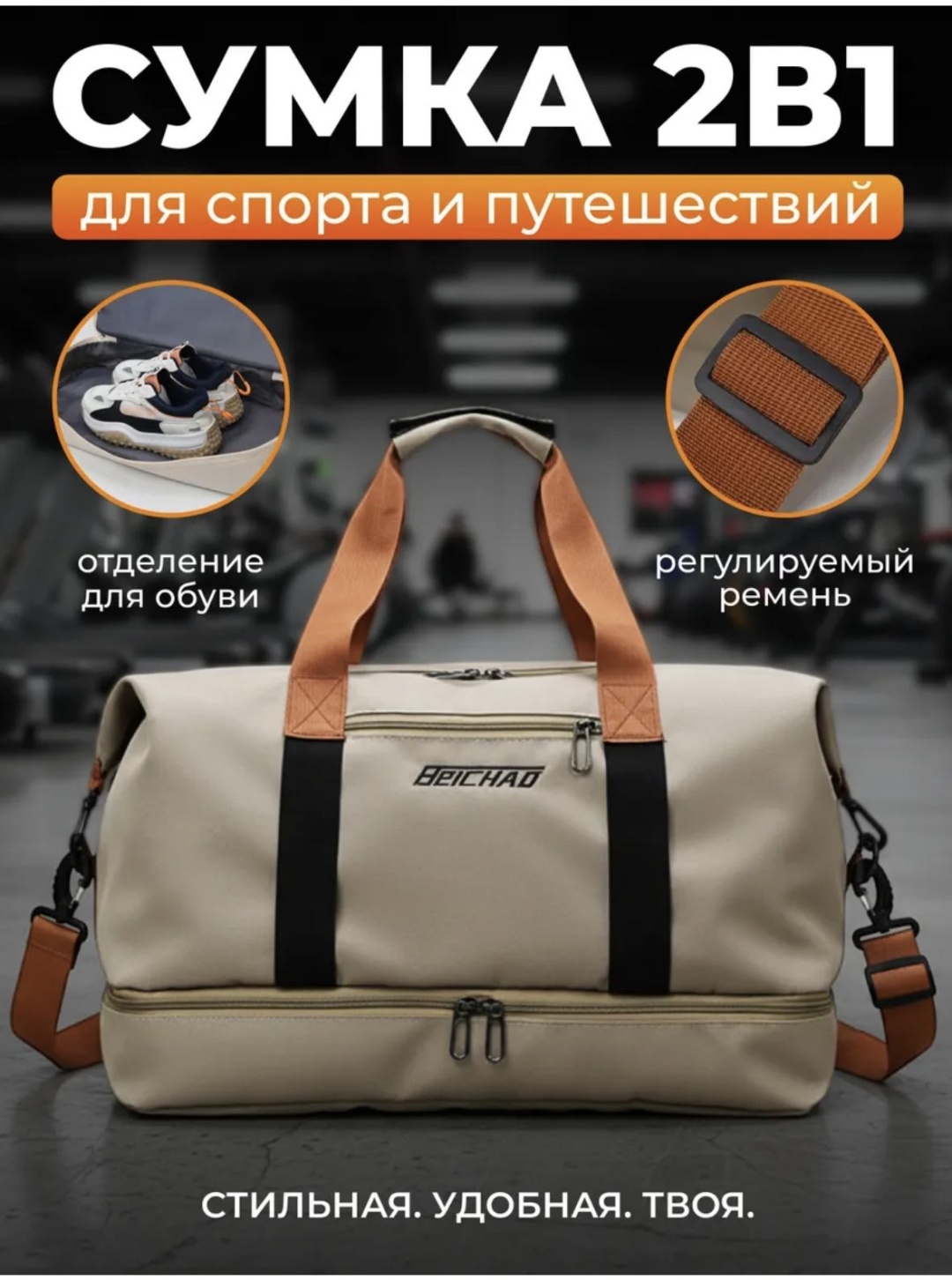 Сумка SANDYK оксфорд кофейный 32 л