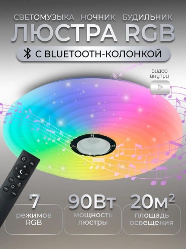 Люстра потолочная WEDO LIGHT LED, кол-во ламп: 3 шт