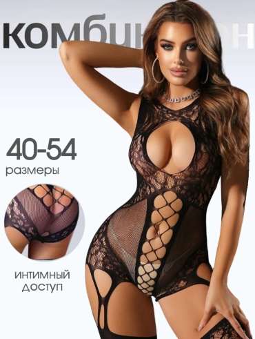 Комбинезон SUBOON черный