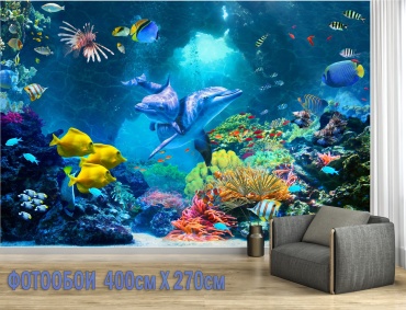Room Art KZ фотообои Красота подводного мира, основа флизелин (2.7x4 м)