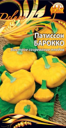 Deluxe патиссон Барокко
