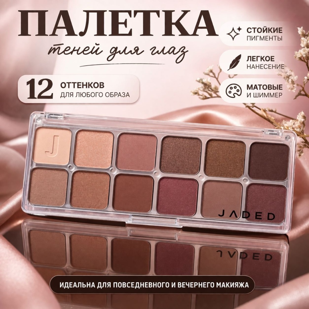 CLIO тени прессованные 03 mute library 03