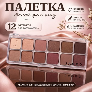 CLIO тени прессованные 03 mute library 03