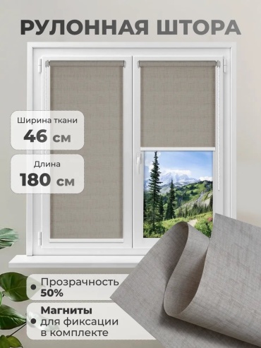 Родные прошторы 197787840 бежевый 46x180 см