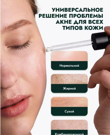 Фото 5