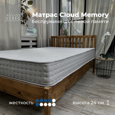 Матрас Kerege Cloud Memory, 120x200x24 см