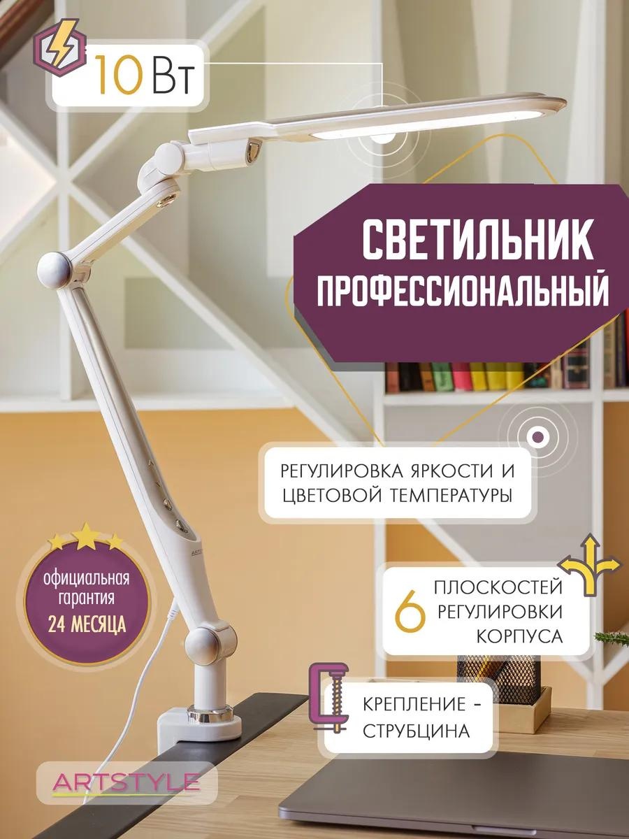 Декоративный светильник настольный A3C6D00DF0D26C8F, теплый белый
