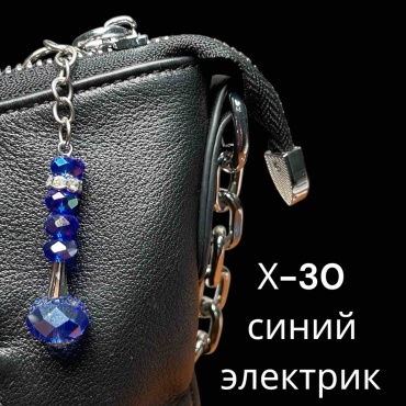 Брелок SNS Подвеска 45*15 мм металл, стекло 1 шт