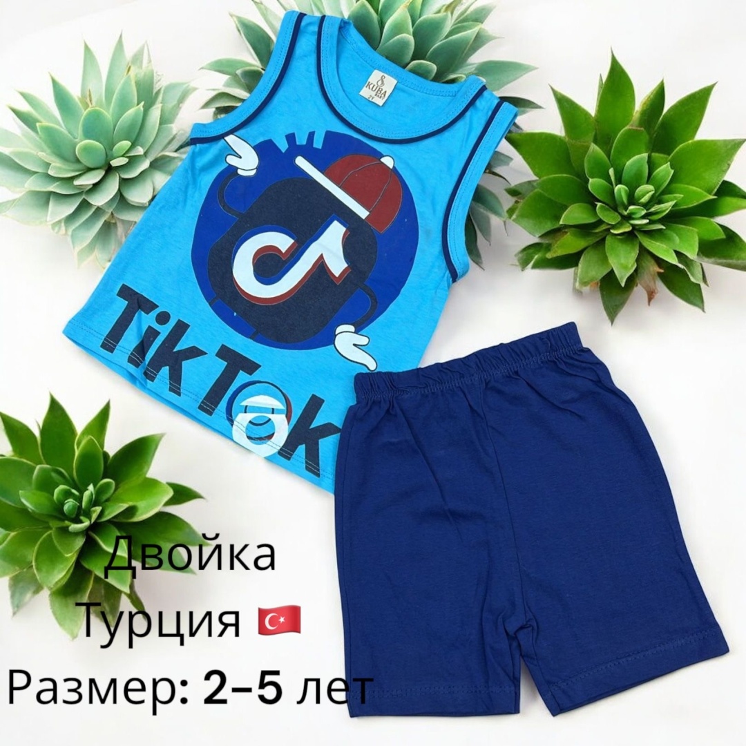 Комплект светло-синий