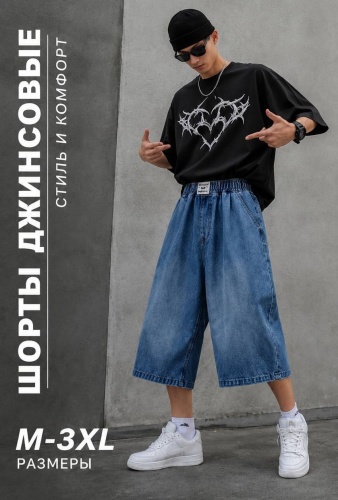 Джинсовые шорты Libacs синий