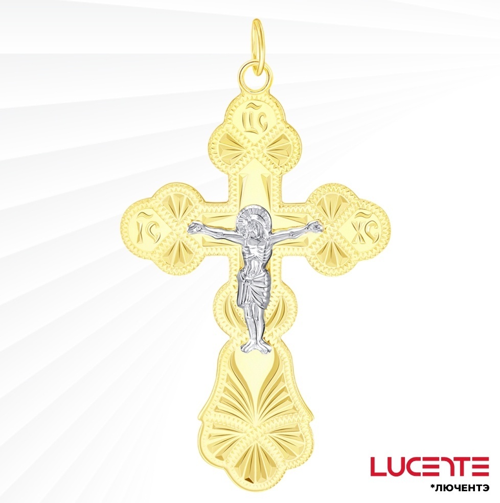 Крестик Lucente ZU-39-63-0035-00 вес 1.82 г золото, без вставок