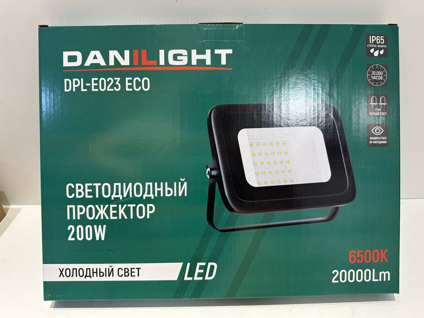 Прожектор на кронштейне Danilight 200 Вт, холодный белый