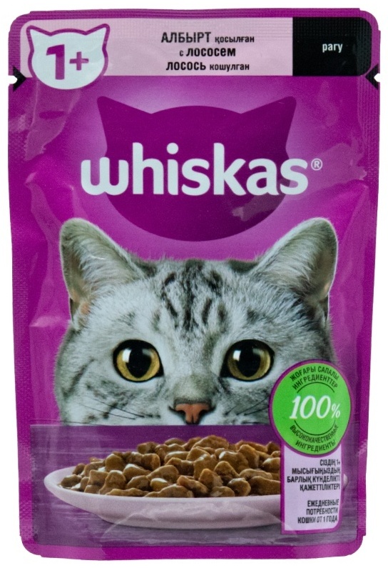 Корм Whiskas рагу лосось 85 г 1 шт