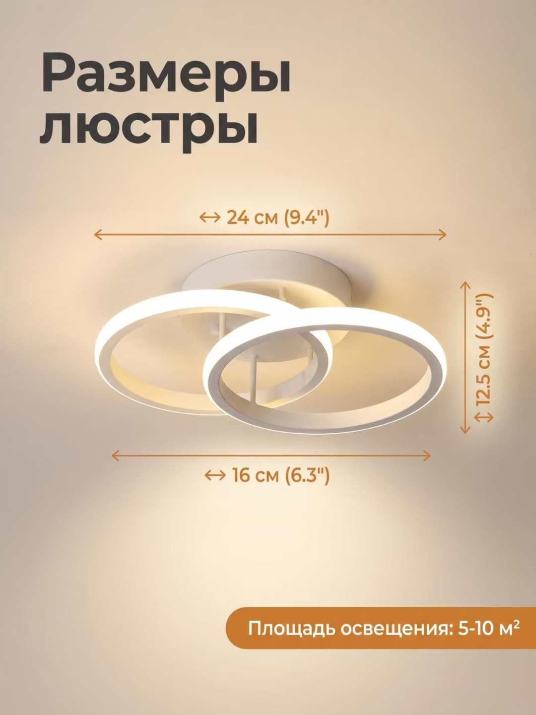 Люстра потолочная Element-5 LED, кол-во ламп: 2 шт