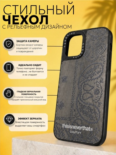 Чехол Mobile Store для Apple iPhone 12, iPhone 12 Pro черный