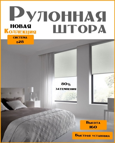SKY SILK LTD 0162-d28 белый 200 смx160 см