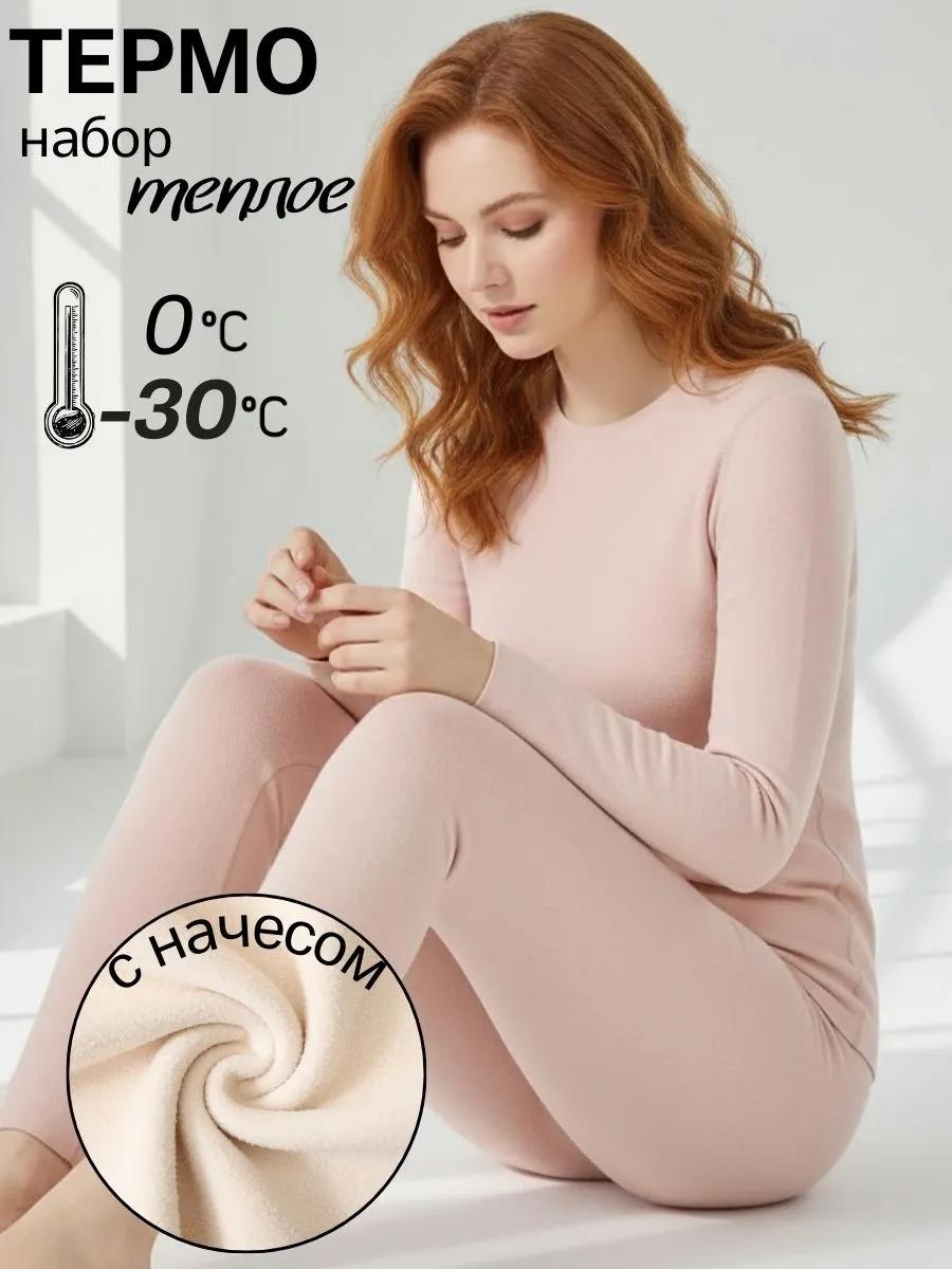 Комплект розовый