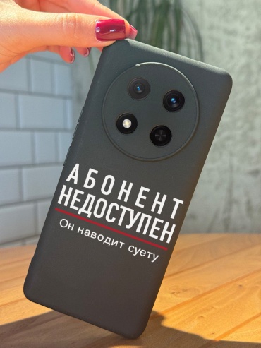 Чехол для Honor X9c рисунок