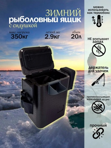 Ящик 748457642 мультиколор
