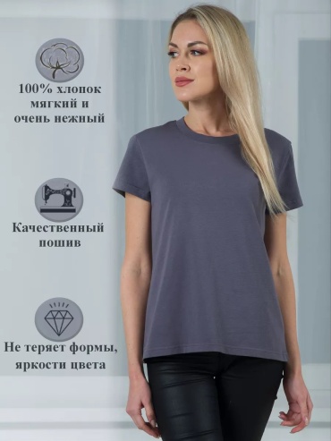 Футболка Нежка серый