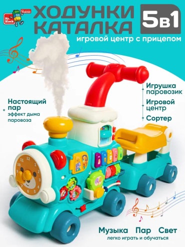 Интерактивная песочница 564289726