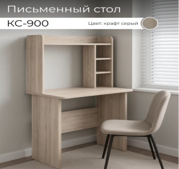 Стол компьютерный Мебель России КС 900, 90х60x134 см, серый, коричневый