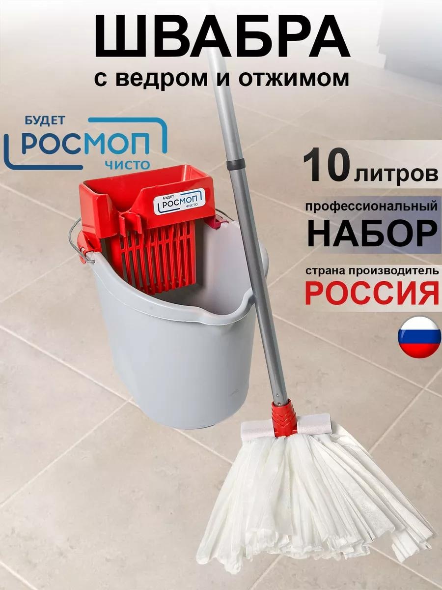 Швабра для пола , материал насадки: полипропилен, серый