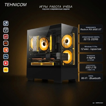 Tehnicom i3-14100F / RX 6500 XT 4 Гб / 32 Гб / 4000 Гб HDD+SSD 2000 Гб / Win 11 Pro
